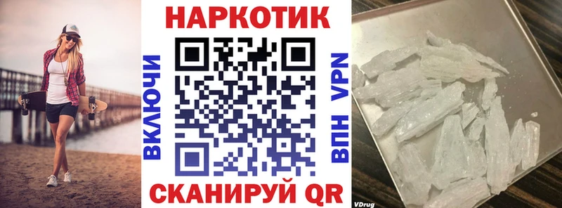 Купить Щучье СОЛЬ  Амфетамин  Меф мяу мяу  ГАШ  Бутират  Марихуана  kraken вход  КОКАИН 