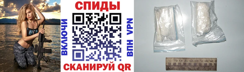 Амфетамин VHQ купить наркотик Щучье