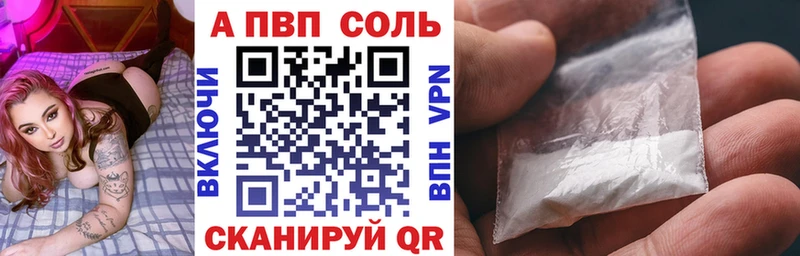 APVP крисы CK  где найти наркотики  OMG ONION  Щучье 