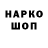 Cocaine VHQ Oleg Yusenko