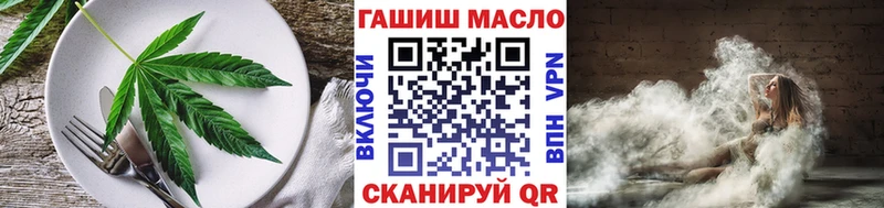 Cannafood конопля  darknet телеграм  Щучье 
