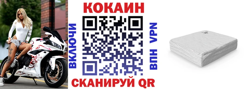 КОКАИН Columbia  Щучье 