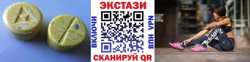Ecstasy DUBAI купить наркотик Щучье