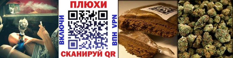 ГАШИШ хэш  ОМГ ОМГ tor  Щучье 