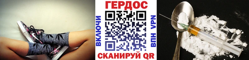 ГЕРОИН VHQ  Щучье 