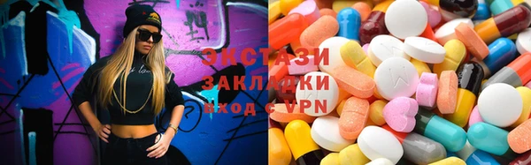 гашик Абдулино