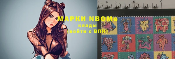 прущая мука Абаза