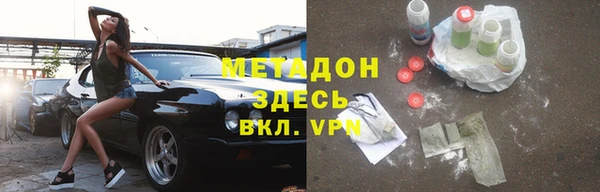 таблы Абинск