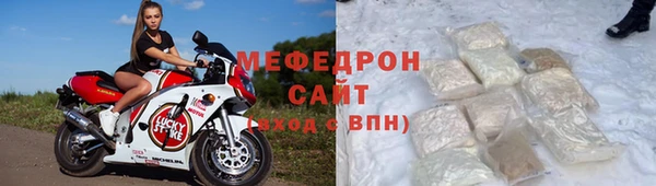 таблы Абинск