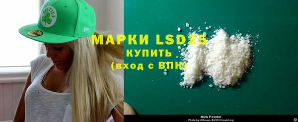 таблы Абинск