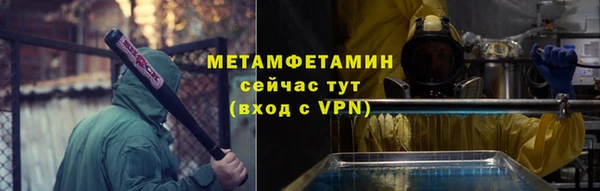 Альфа ПВП Магас