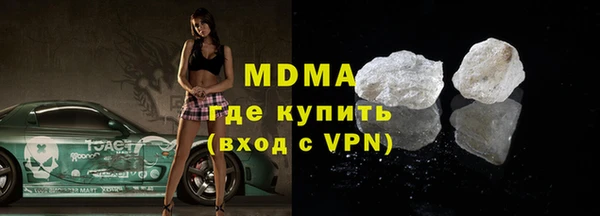 таблы Абинск
