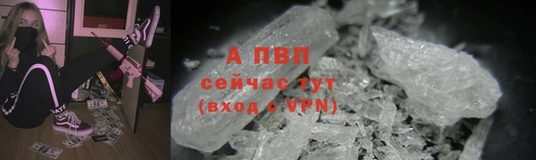 гашик Абдулино