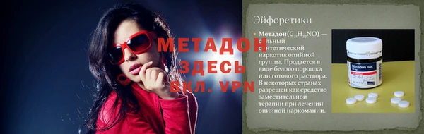 таблы Абинск