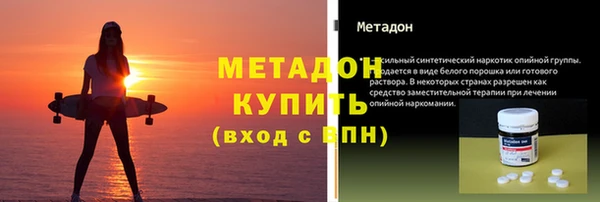 гашик Абдулино