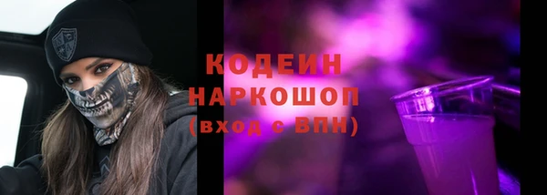 таблы Абинск