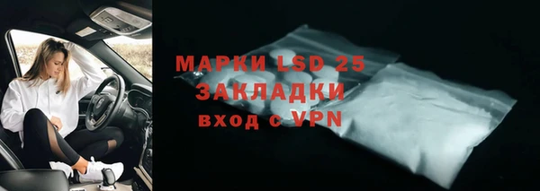 гашик Абдулино