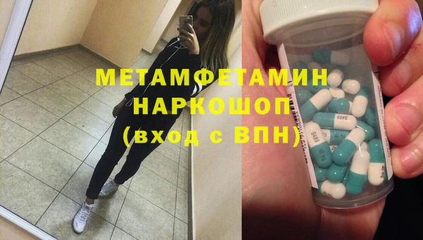 гашик Абдулино