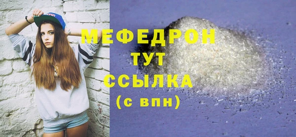 прущая мука Абаза