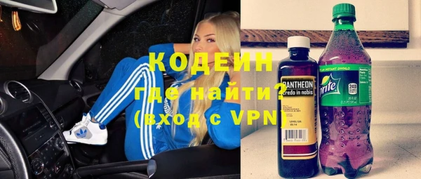 таблы Абинск