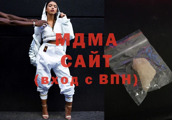 гашик Абдулино