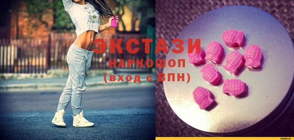 гашик Абдулино