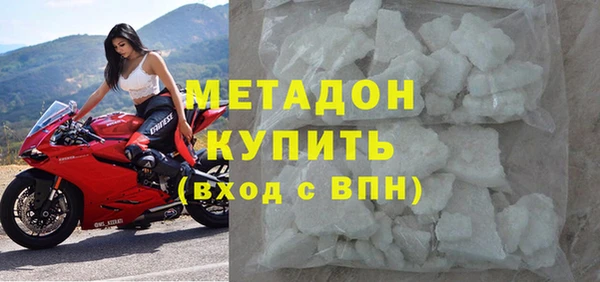 прущая мука Абаза