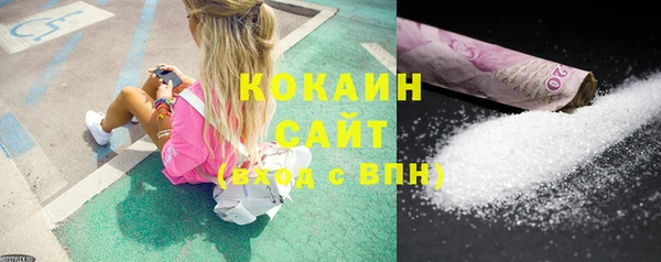прущая мука Абаза
