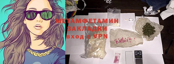 гашик Абдулино