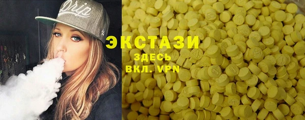 прущая мука Абаза