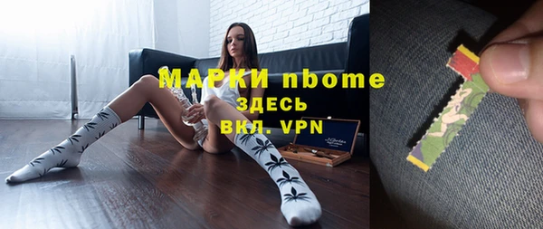 прущая мука Абаза