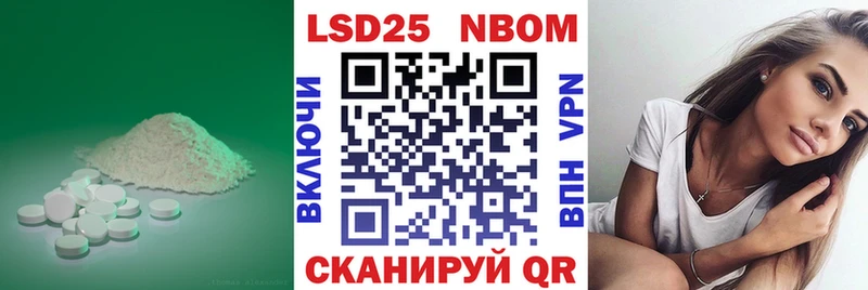ЛСД экстази кислота  Щучье 