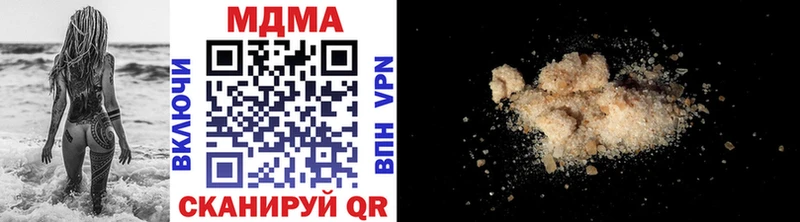 МДМА crystal  Щучье 