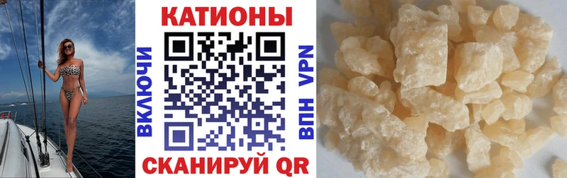 МЯУ-МЯУ 4 MMC  Щучье 
