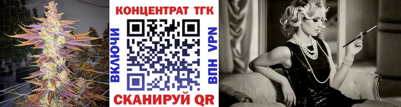 Дистиллят ТГК THC oil купить сайты Щучье